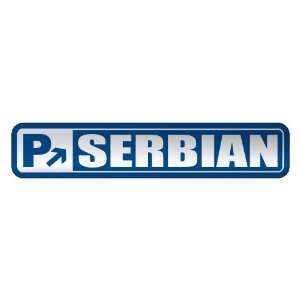   PARKING SERBIAN  STREET SIGN SERBIA AND MONTENEGRO 