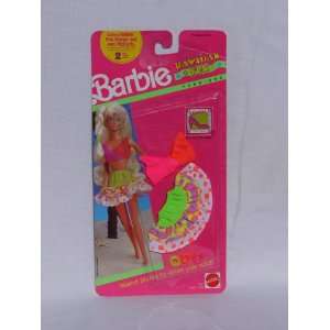  Barbie Hawaiian Fun Fashion #7261 (1990): Toys & Games