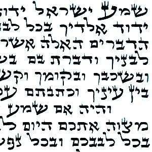  Kosher Mezuzah Scroll 10cm (4) BEIS YOSEF: Home & Kitchen