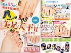 Nail Art Design Book of Modern Colorful 1000 Examples items in 