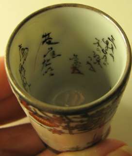 REMARKABLE Antique SET 6 KUTANI Sake Cups HAIKU INSIDE  
