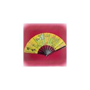    Nylon Kung Fu Fan with Dragon 13 inch Yellow: Everything Else