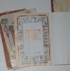 Lot 5 Haggadah of Pesach Judaica Jewish Vintage Israel  