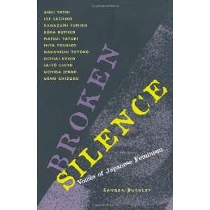   Silence Voices of Japanese Feminism [Paperback] Aoki Yayoi Books