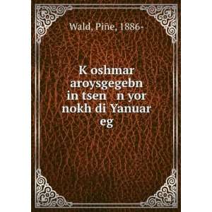   in tsen n yor nokh di Yanuar eg: PiÃ±e, 1886  Wald: Books