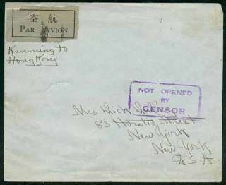 China/Yunnan 1941 flown cover to U.S./Hong Kong censor  