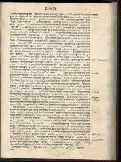 1541 Isny PSALMS HEBREW TEHILLIM antique judaica book  