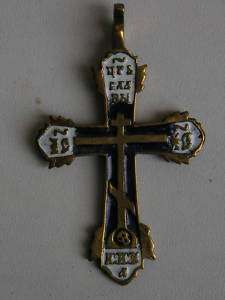 Russian Bronze enamel cross  