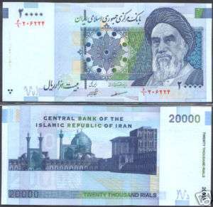 IRAN 20,000 20000 RIALS 2004 UNC P 147 BIG FACE  