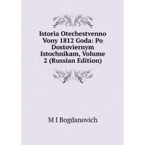   Russian Edition) (in Russian language) M I Bogdanovich Books