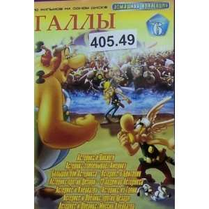  (10 multfilmov France, Belgium, Italy) In Russian Children PAL DVD 