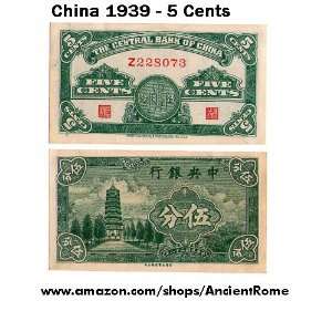  The Central Bank of China. Banknote. 1939. Pagoda Left 