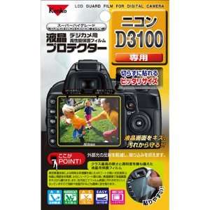    Kenko LCD Monitor Protection Film for Nikon D3100: Camera & Photo