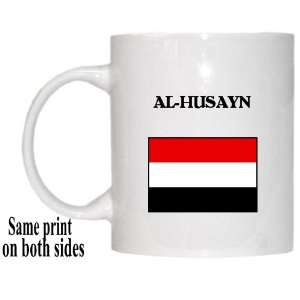  Yemen   AL HUSAYN Mug 