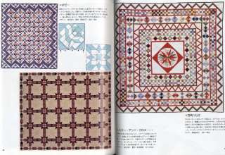 Item Name Japanese Magazine   Patchwork Quilt tsushin no.54 (at80)