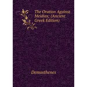   Oration Against Meidias; (Ancient Greek Edition) Demosthenes Books