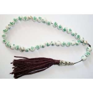     Allah Beads   Hand Made By Jeannie Parnell Ee23: Everything Else