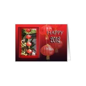  Happy 2013   Chinese Lanterns on red Card Health 