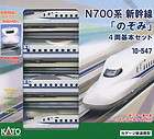 KATO 10 547 JR Shinkansen Bullet Train Series N700 Noz
