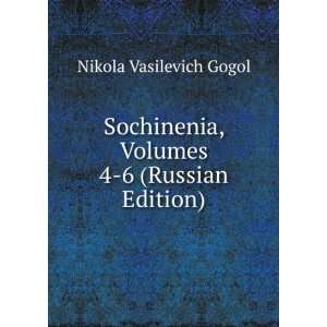   ) (in Russian language) Nikola Vasilevich Gogol  Books