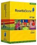  Cover Image. Title Rosetta Stone Homeschool Version 3 Hebrew Level 