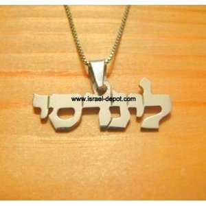   Personalized 925 Silver Hebrew Name Necklace Lindsay 
