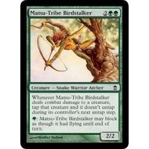  Matsu Tribe Birdstalker (Magic the Gathering  Saviors of 