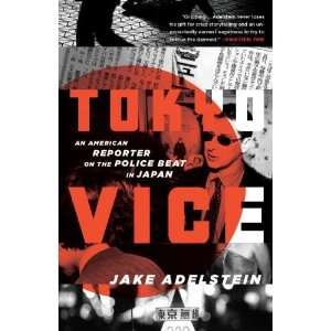  Tokyo Vice An American Reporter on the Police Beat in 
