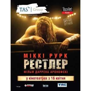 The Wrestler Poster Movie Ukrainian 11x17