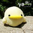   Reborn  Cute Plush Hibird Hi Bird Hibado ヒバード Toy Doll