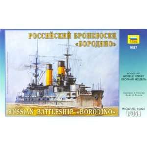   350 Russian Battle Cruiser Borodino (Plastic Model Ship) Toys & Games