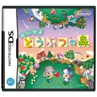 Animal Crossing Wild World [Japan Import] by Nintendo ( Video Game 