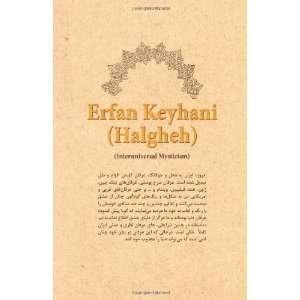   edition) Second Edition [Paperback] MohammadAli Taheri Books