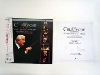 Japan LD SERGIU CELIBIDACHE PROKOFIEV SYMPHONIE  