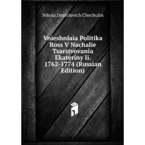   Edition) (in Russian language) Nikola Dmitrievich Chechulin Books