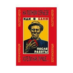 Poster Set Trully / Na Polnom Sereze. Soviet Era (21 Poster) (12 X 