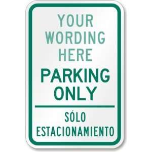   Solo Estacionamiento (bilingual) Aluminum Sign, 18 x 12 Office