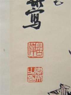 Chinese beautiful scroll painting by Li KuChan  