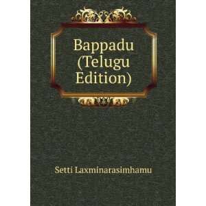 Bappadu (Telugu Edition): Setti Laxminarasimhamu:  Books