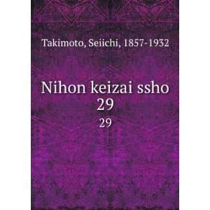  Nihon keizai ssho. 29 Seiichi, 1857 1932 Takimoto Books