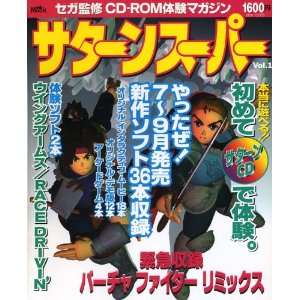 com Saturn Super Volume 1 Import Magazine From Japan for Sega Saturn 