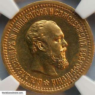 RUSSIA 1889 GOLD 5 RUBLES, NGC AU 58  