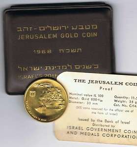 ISRAEL 1968 JERUSALEM PR COIN 25g 80% GOLD +COA+CASE  