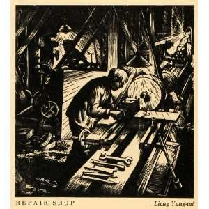  1945 Print Repair Shop Liang Yung tai Machinery Industry 