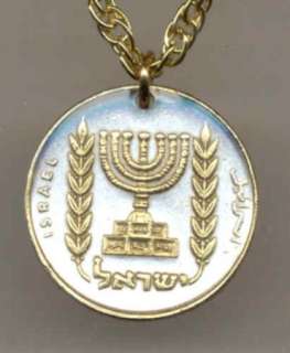 Gold on Silver Israel 1/2 Lirah Coin Menorah Pendant  