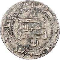 Karakhanids Nsr b. Ali BUKHARA Islamic Rare Ancient Coin  