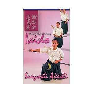  Advanced Iaido & Special Training DVD by Sueyoshi Akeshi 