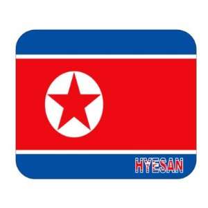 North Korea, Hyesan Mouse Pad