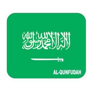  Saudi Arabia, al Qunfudah Mouse Pad: Everything Else