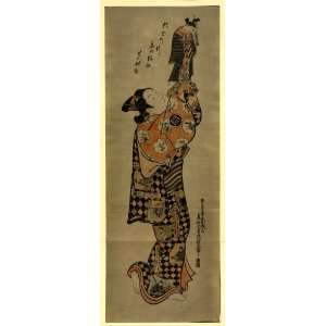  Japanese Print Playing with a puppet.